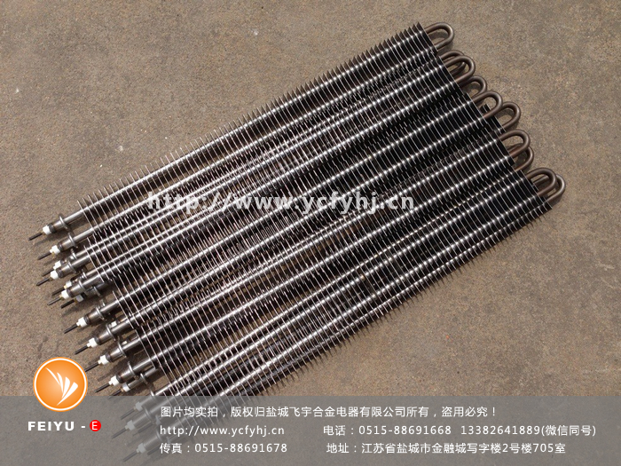 方形翅片式電熱管實拍照片，盜用必究！