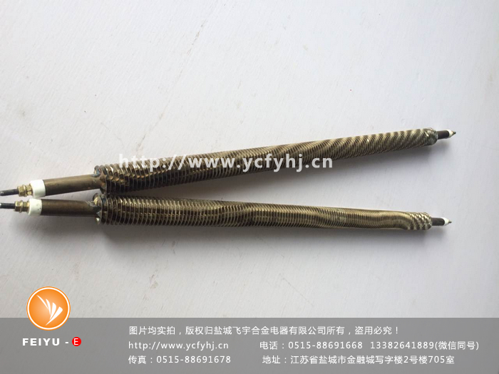 雙頭翅片式加熱棒實(shí)拍照片，盜用必究！