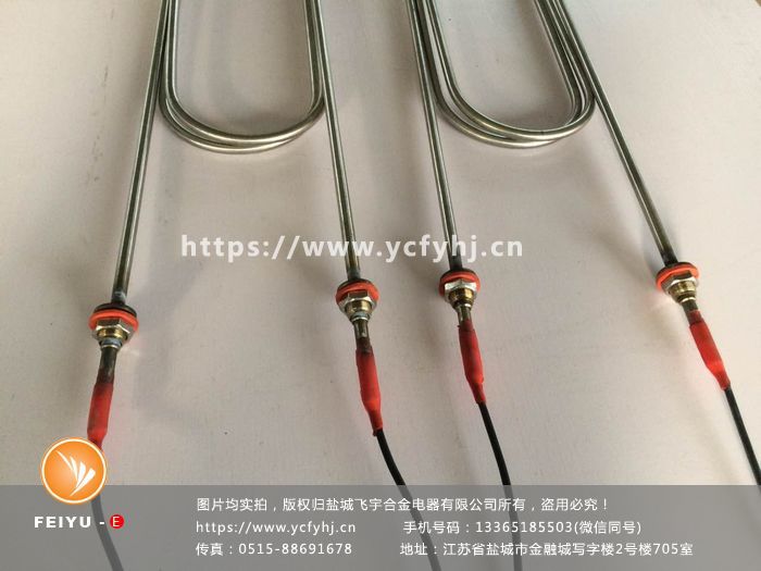 欲購(gòu)帶緊固件防水引線(xiàn)U型加熱管找專(zhuān)業(yè)生產(chǎn)帶緊固件防水引線(xiàn)U型加熱管的廠商