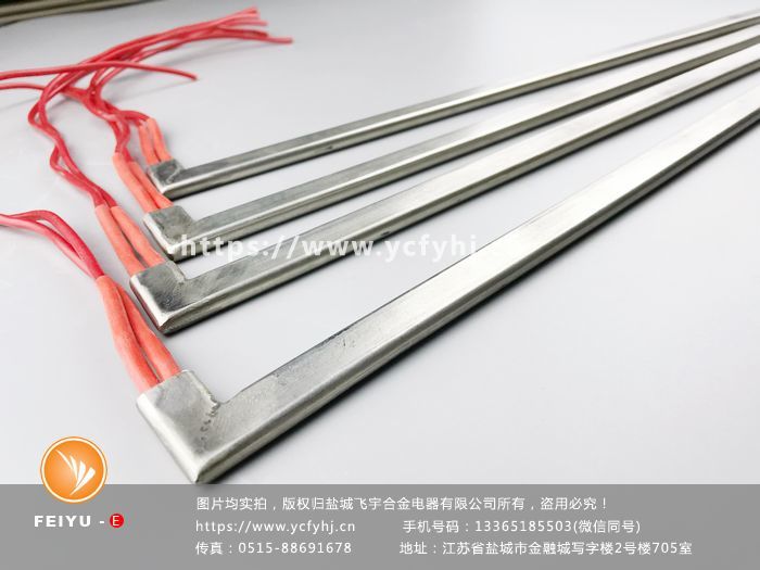 L型扁形加熱條實(shí)拍照片，盜用必究！